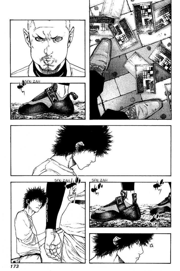 Kokou No Hito Chapter 101 - 12