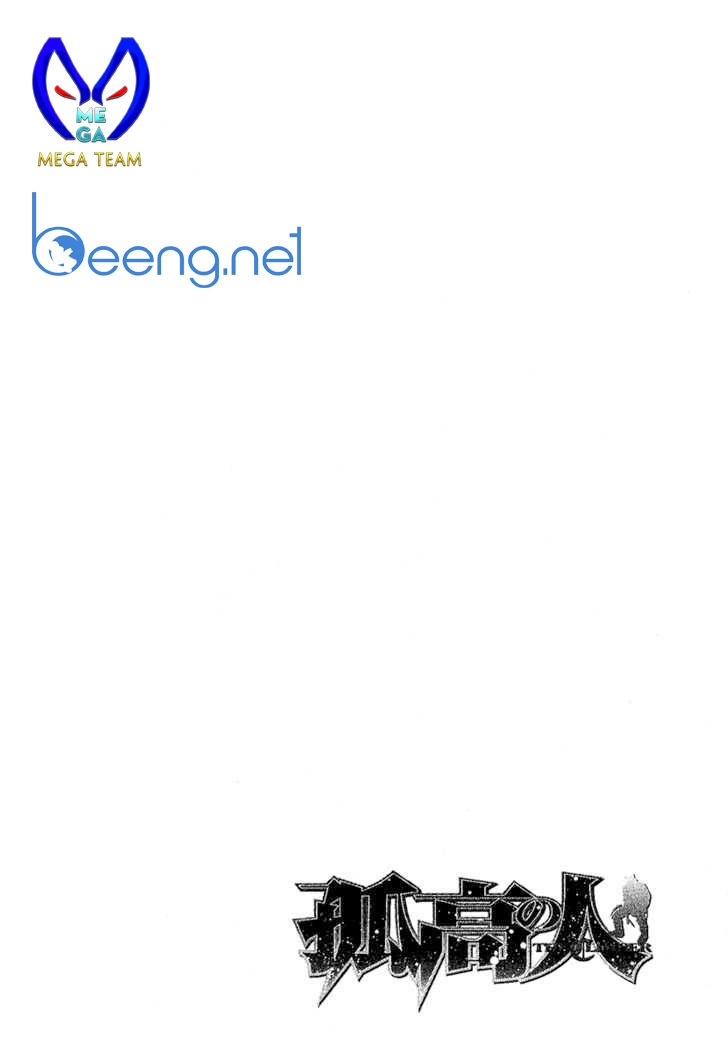 Kokou No Hito Chapter 101 - 20