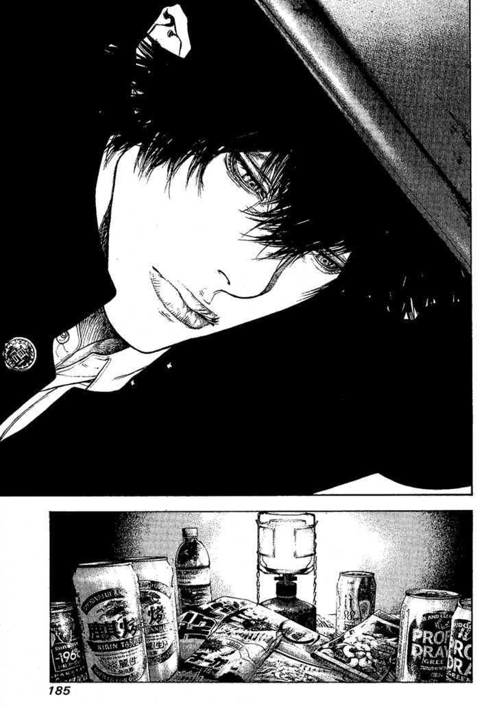 Kokou No Hito Chapter 102 - 4