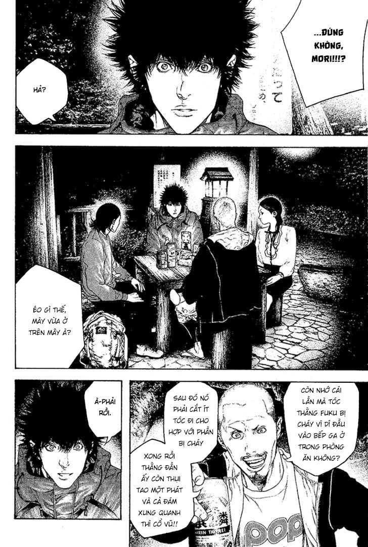 Kokou No Hito Chapter 102 - 5