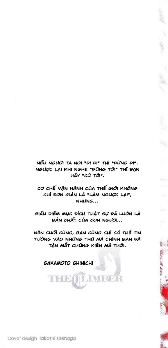 Kokou No Hito Chapter 103 - 3