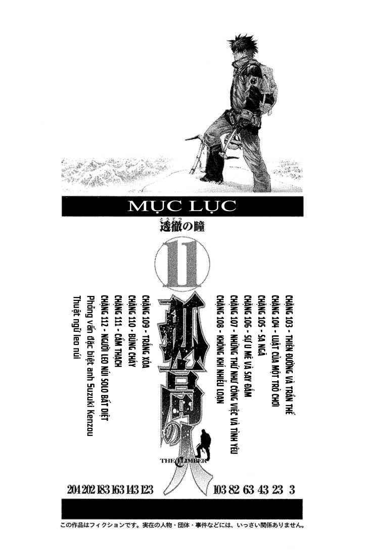 Kokou No Hito Chapter 103 - 7