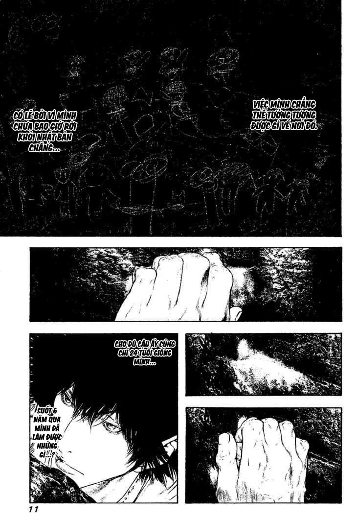 Kokou No Hito Chapter 103 - 15