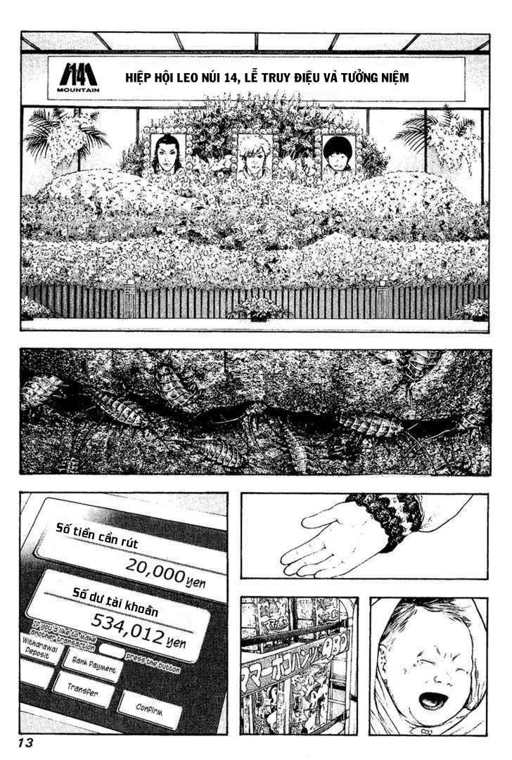 Kokou No Hito Chapter 103 - 17