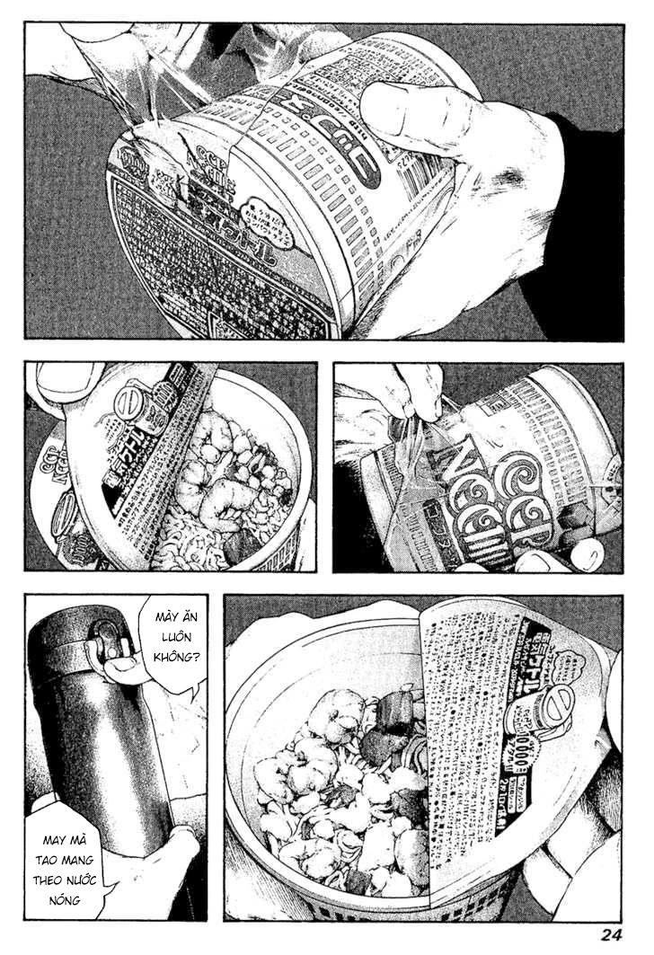 Kokou No Hito Chapter 104 - 3