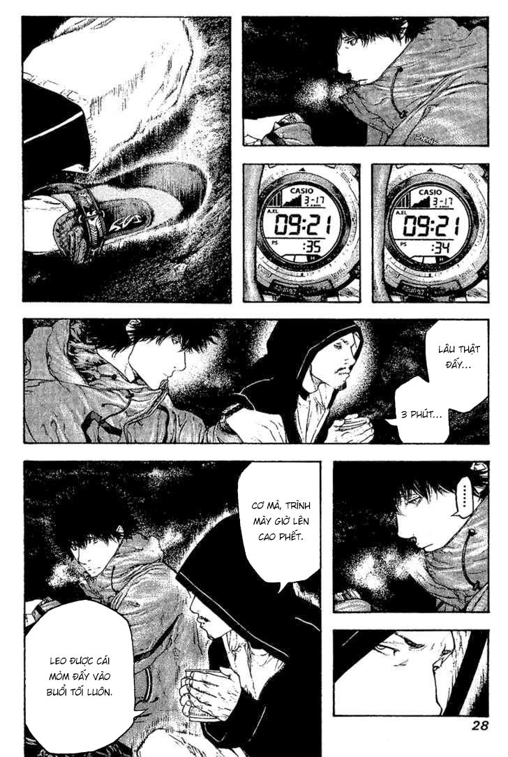 Kokou No Hito Chapter 104 - 7