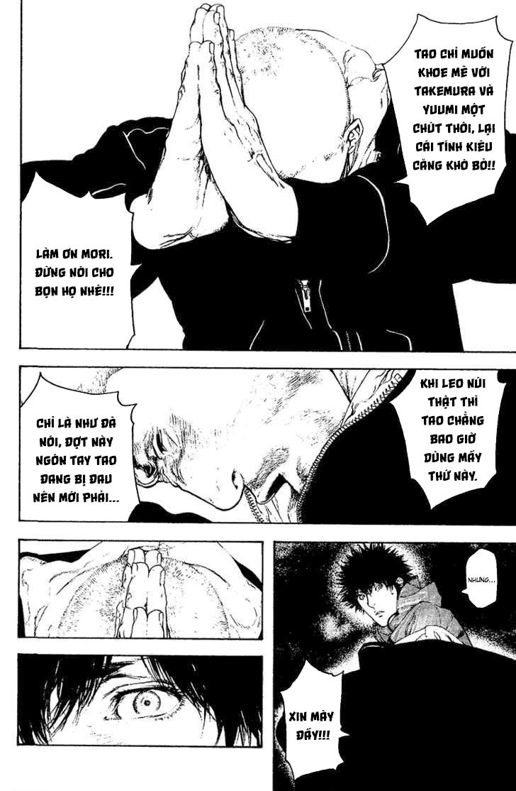 Kokou No Hito Chapter 104 - 15