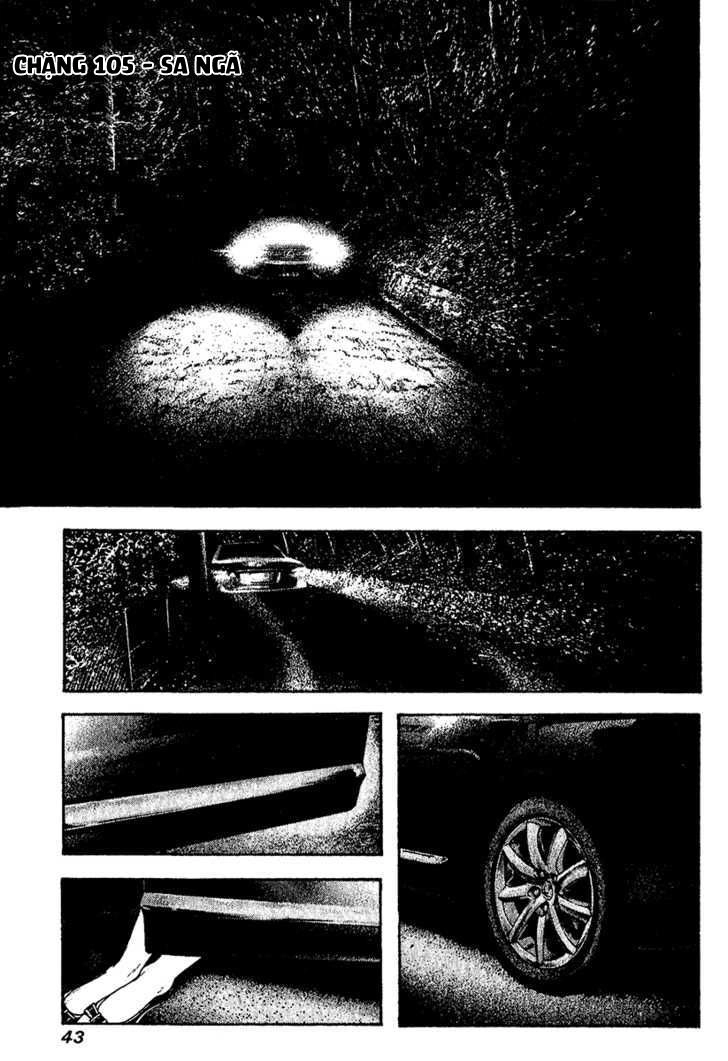 Kokou No Hito Chapter 105 - 2