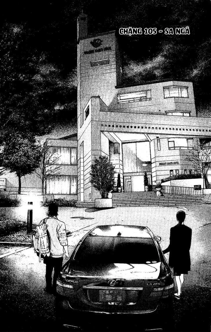 Kokou No Hito Chapter 105 - 3