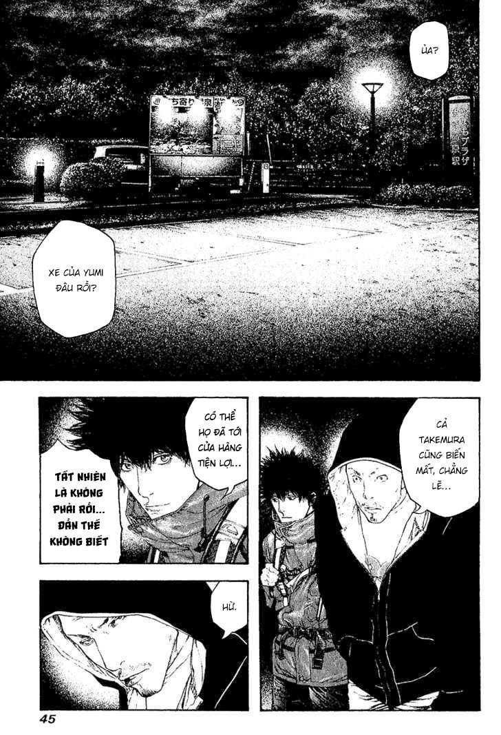 Kokou No Hito Chapter 105 - 4