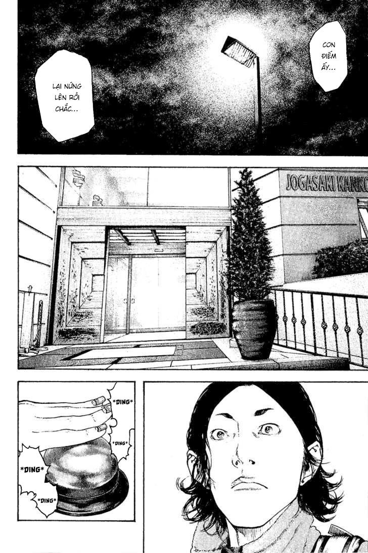 Kokou No Hito Chapter 105 - 5