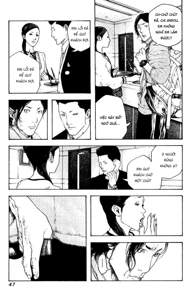 Kokou No Hito Chapter 105 - 6