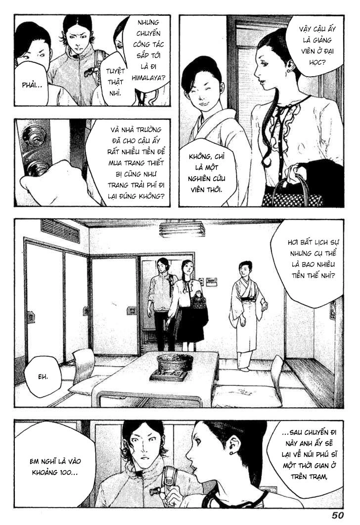 Kokou No Hito Chapter 105 - 9