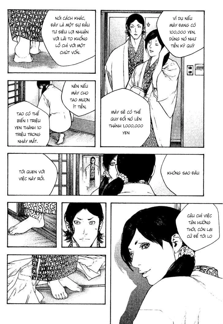 Kokou No Hito Chapter 105 - 13