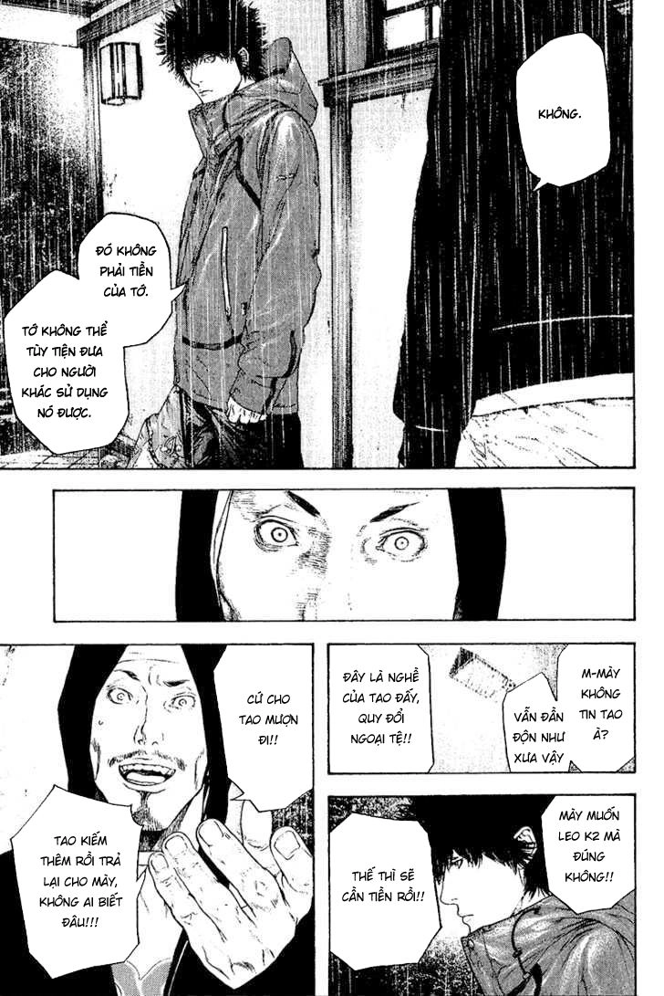 Kokou No Hito Chapter 105 - 16