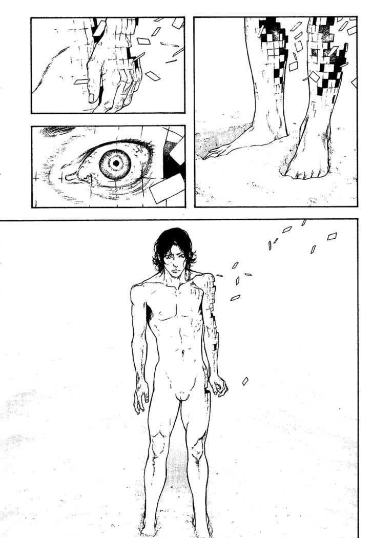 Kokou No Hito Chapter 106 - 6