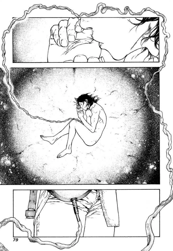 Kokou No Hito Chapter 106 - 15