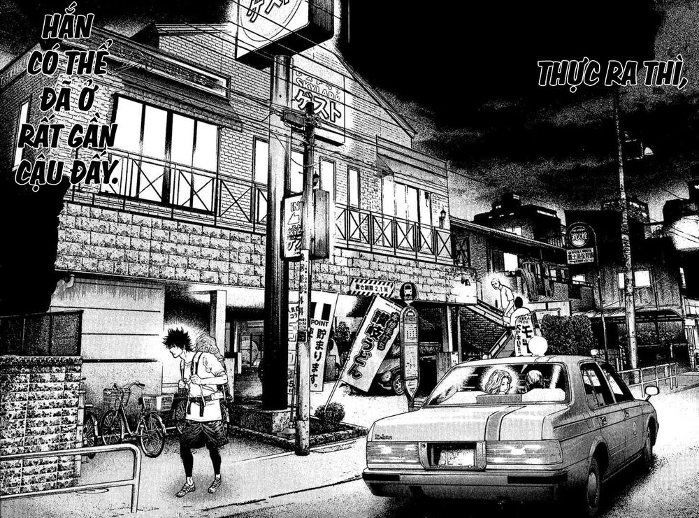 Kokou No Hito Chapter 107 - 17
