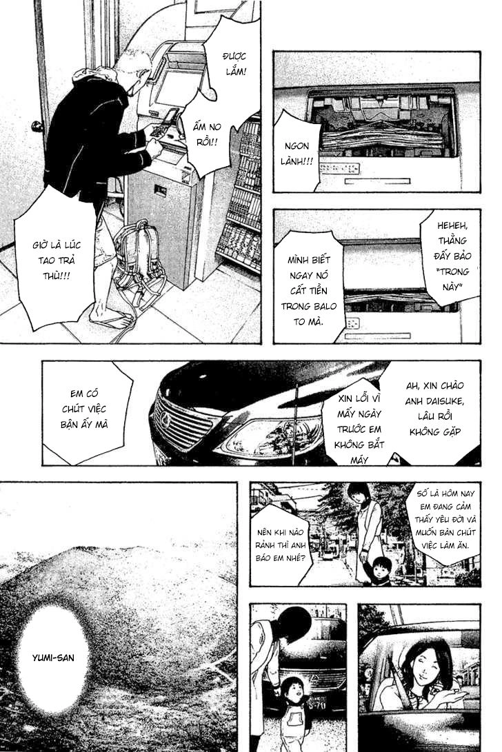 Kokou No Hito Chapter 107 - 19