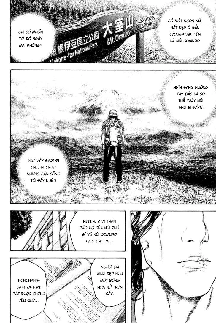 Kokou No Hito Chapter 107 - 20