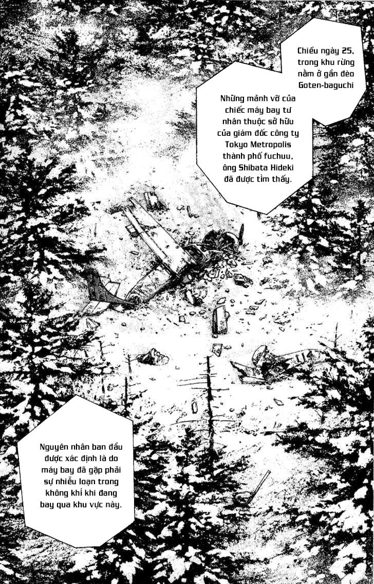 Kokou No Hito Chapter 108 - 4