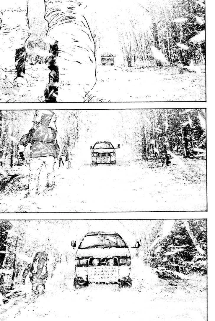 Kokou No Hito Chapter 108 - 7