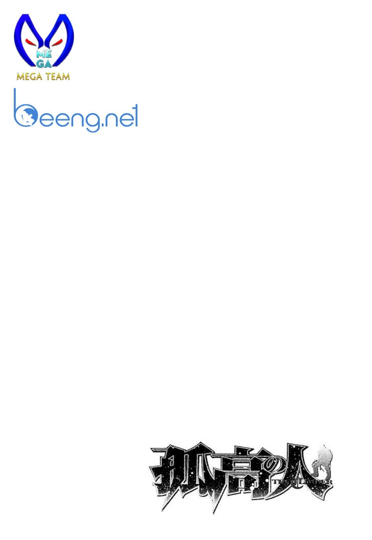 Kokou No Hito Chapter 108 - 18