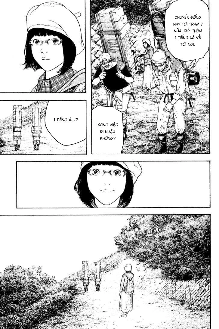 Kokou No Hito Chapter 109 - 8