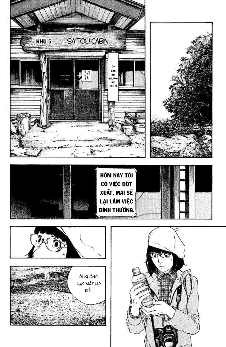 Kokou No Hito Chapter 109 - 9