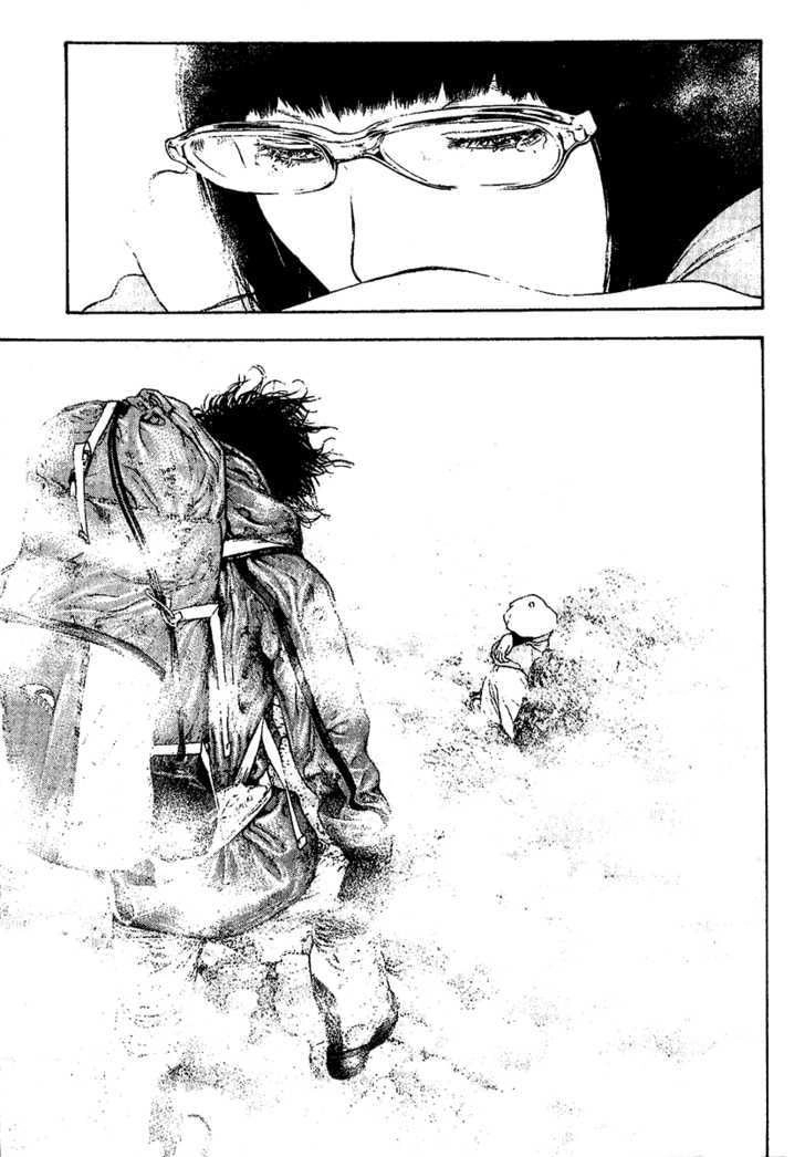 Kokou No Hito Chapter 109 - 19