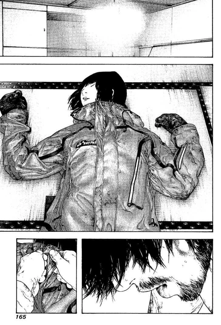 Kokou No Hito Chapter 111 - 4