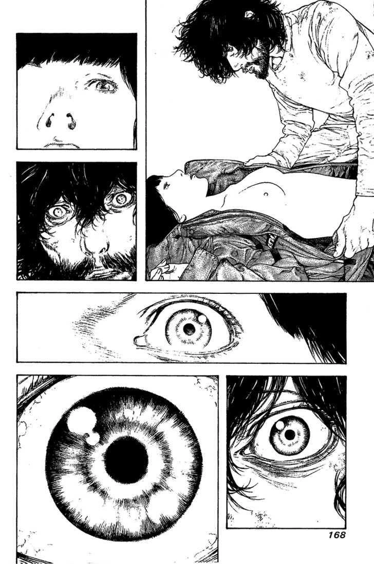 Kokou No Hito Chapter 111 - 7