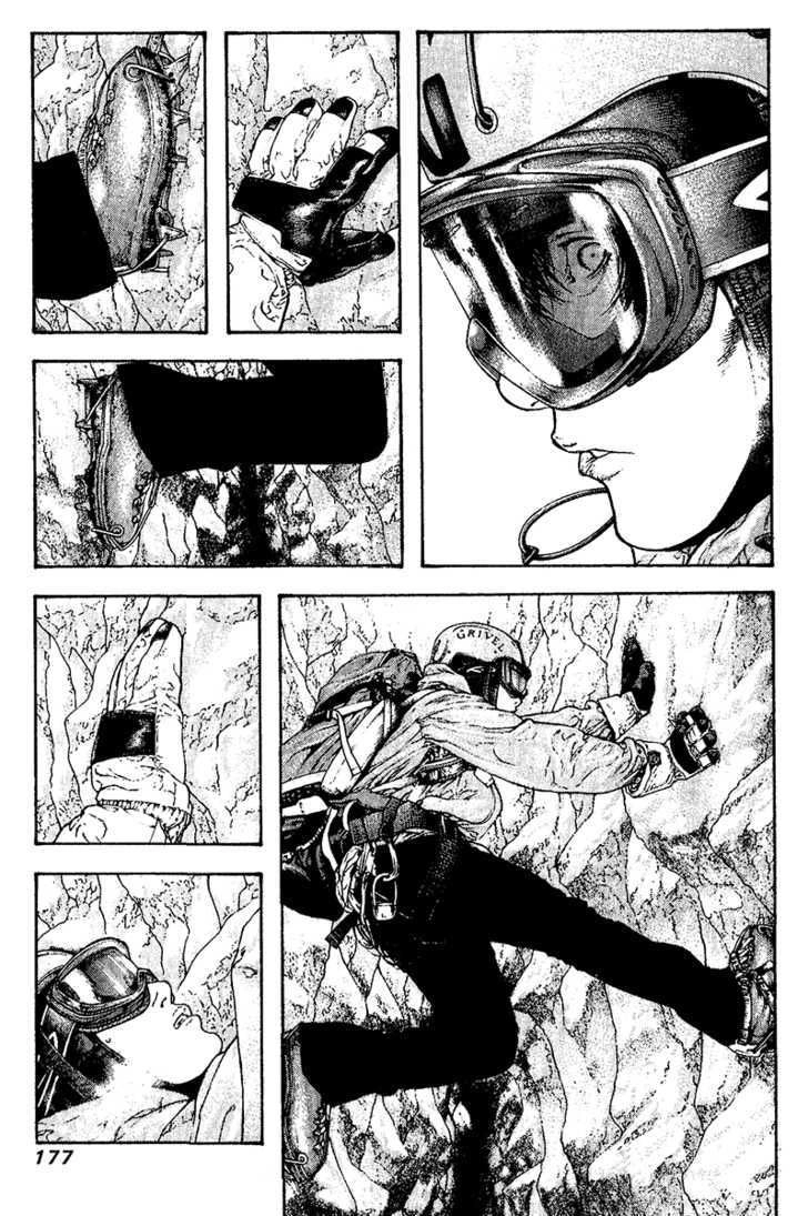 Kokou No Hito Chapter 111 - 14