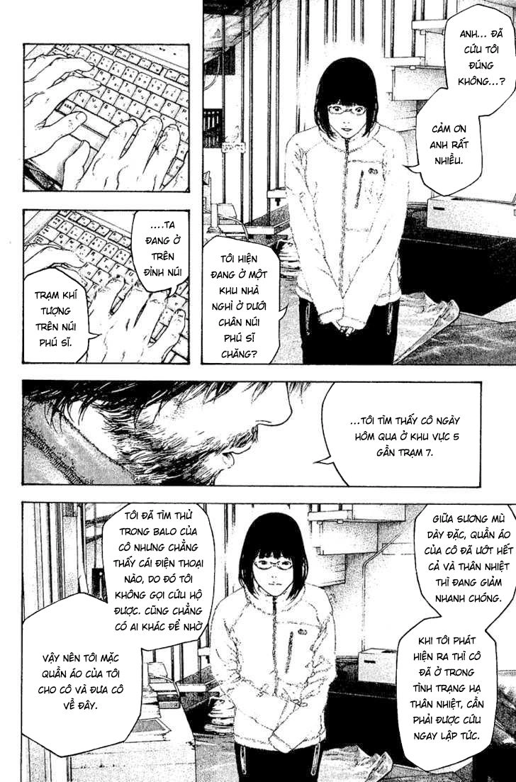 Kokou No Hito Chapter 112 - 9