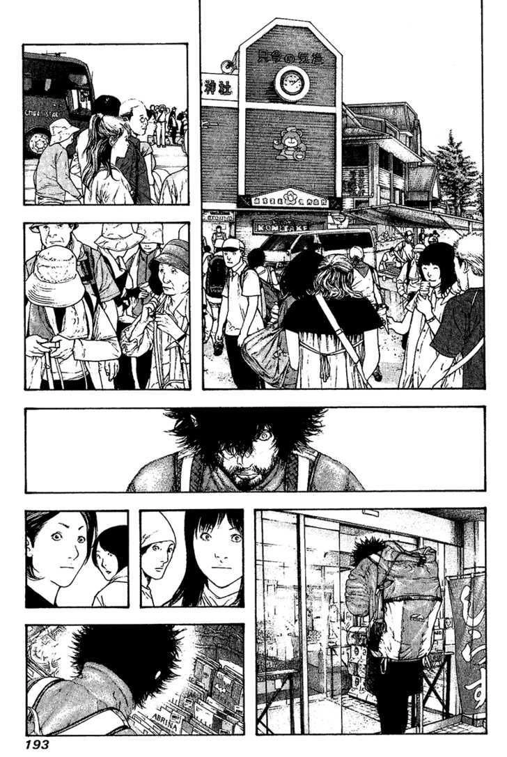 Kokou No Hito Chapter 112 - 12