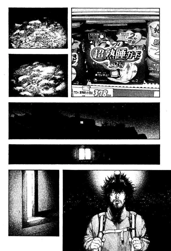 Kokou No Hito Chapter 112 - 13