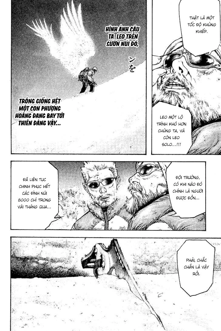 Kokou No Hito Chapter 112 - 17