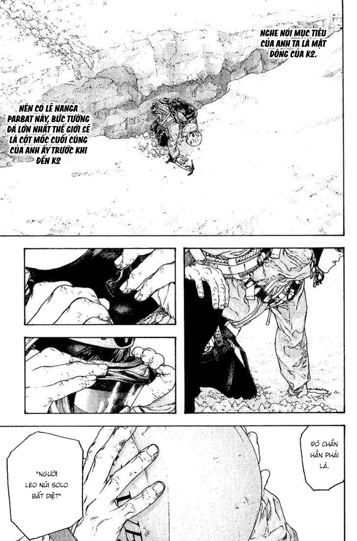 Kokou No Hito Chapter 112 - 18