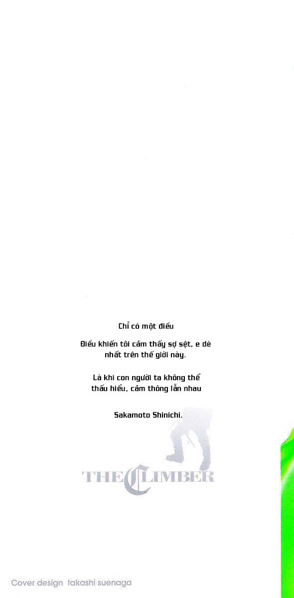 Kokou No Hito Chapter 113 - 3