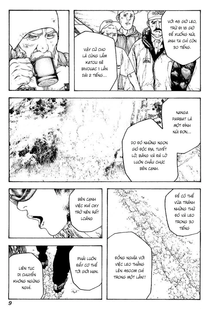 Kokou No Hito Chapter 113 - 13