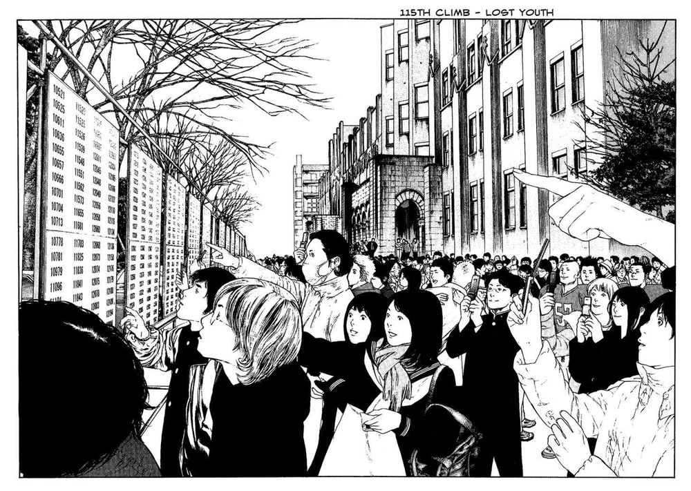 Kokou No Hito Chapter 115 - 3