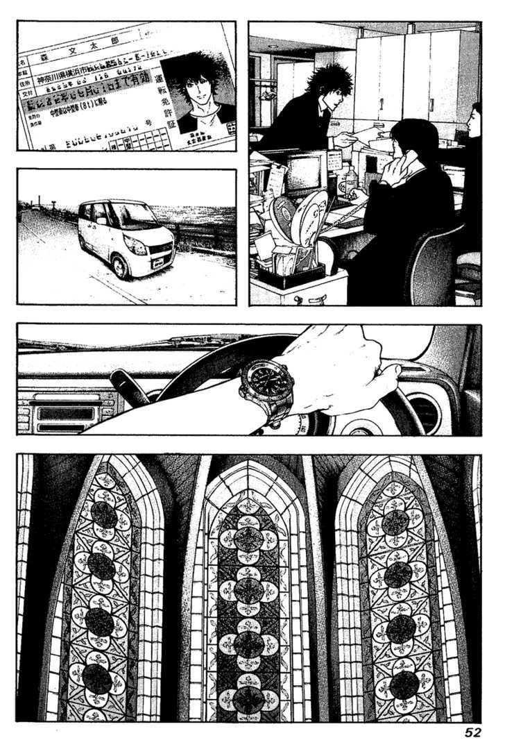 Kokou No Hito Chapter 115 - 10