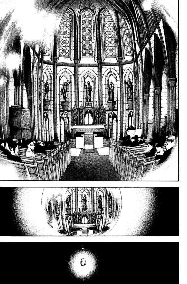 Kokou No Hito Chapter 115 - 11