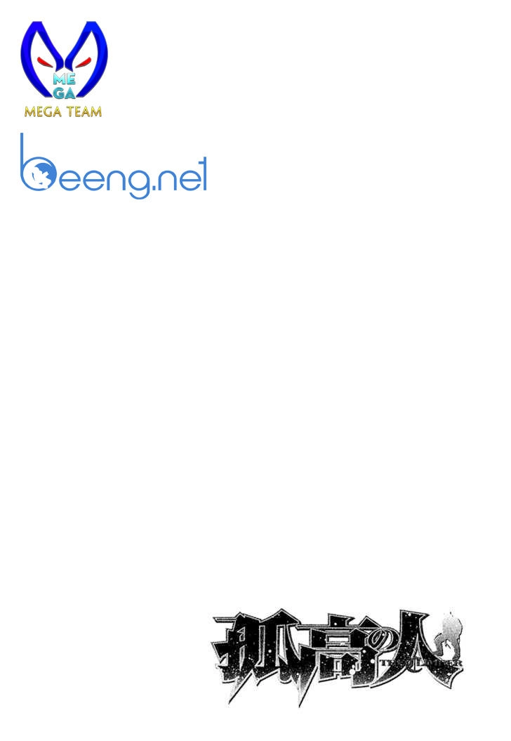 Kokou No Hito Chapter 116 - 19