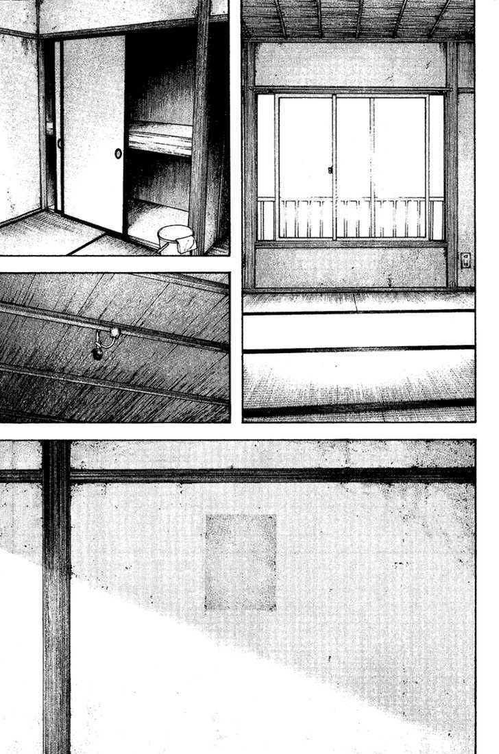 Kokou No Hito Chapter 119 - 6