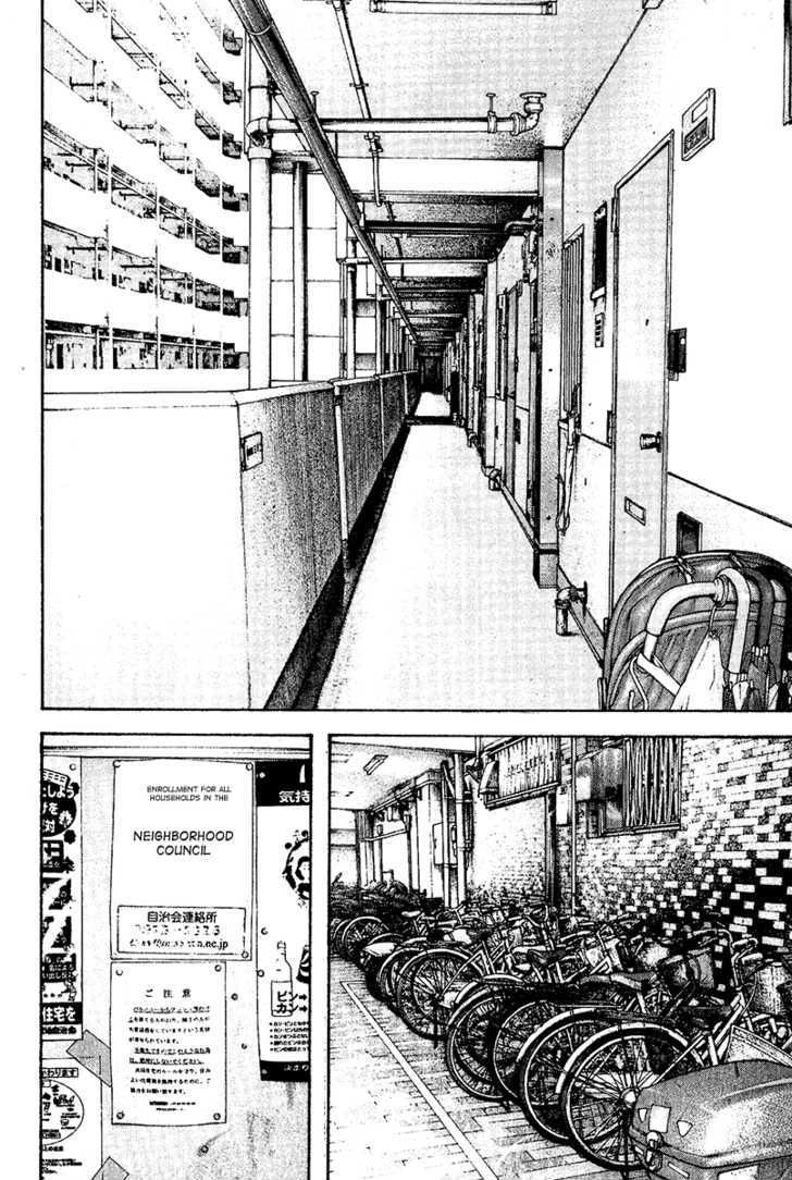 Kokou No Hito Chapter 119 - 13