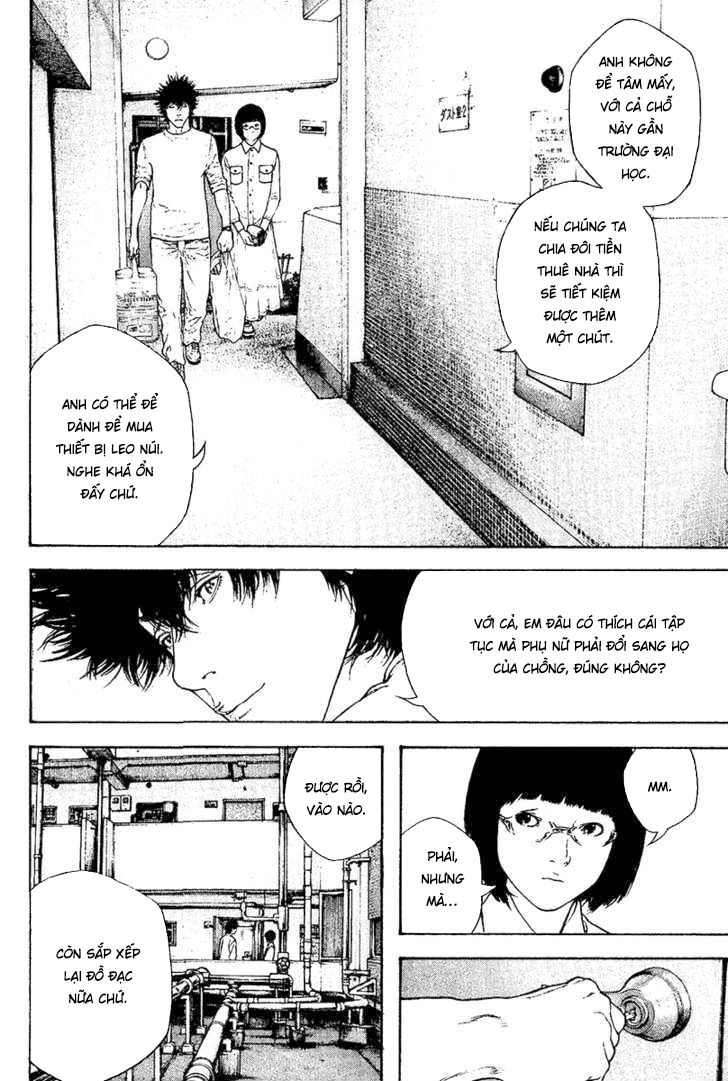 Kokou No Hito Chapter 119 - 15