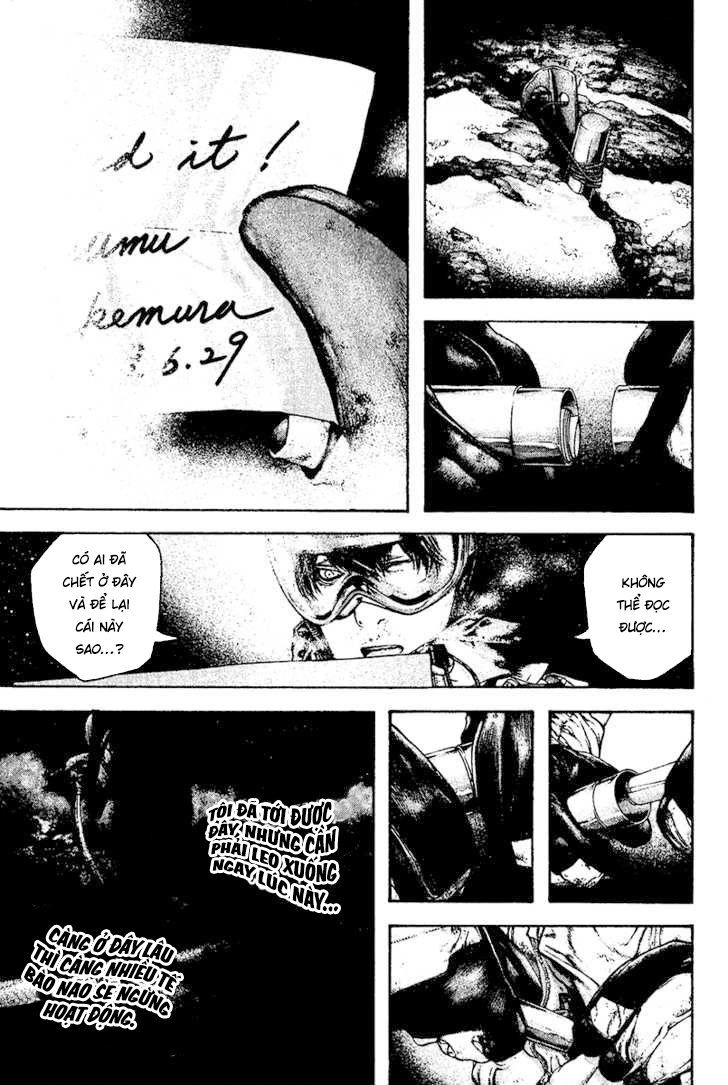 Kokou No Hito Chapter 121 - 16