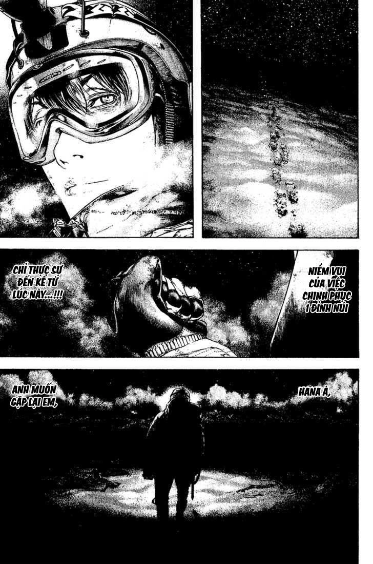 Kokou No Hito Chapter 121 - 18