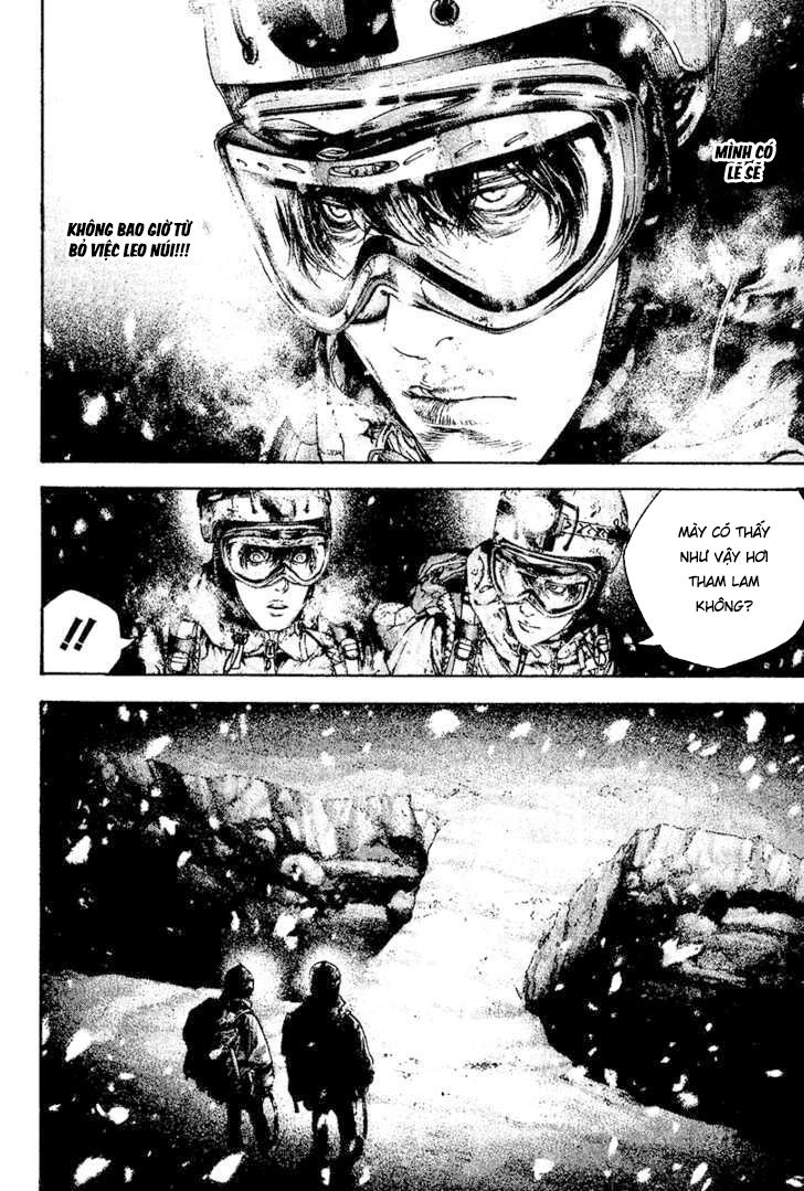 Kokou No Hito Chapter 122 - 5